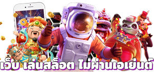 fun365x เว็บพนันออนไลน์ครบวงจร มั่นคง ปลอดภัย100%